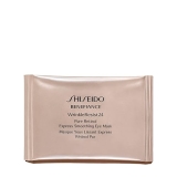 Shiseido Benefiance WrinkleResist24 Retinol Eye Mask 12 Sets - Reduces Wrinkles Fast