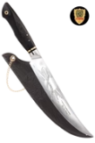 Dalstrong The Lord of the Rings™ Edition Carving Slicer Knife 9"